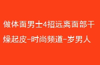 ʿ4Զ沿Ƥ-ʱƵ-