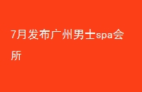7·ʿspa
