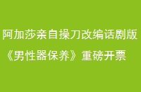 ɯԲٵı໰桶ذƱ
