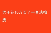 ӻ10һ׷ķ