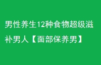 12ʳﳬ̲ˡ沿С