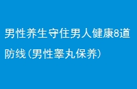 ס˽8(غ豣)