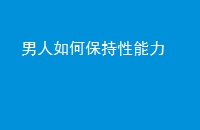 α