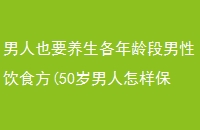 ҲҪʳ(50)
