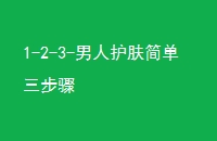 1-2-3-˻
