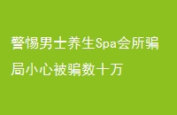 ʿSpaƭСıƭʮ