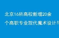 16У20ְרҵִħԪ