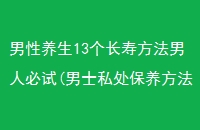 13ٷ˱(ʿ˽)