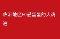 ʵF0