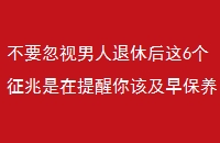 Ҫݺ6ü籣