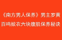 Ϸ˱ư鸹ؾ7ֱ˶