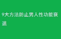 9󷽷ֹԹ˥