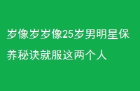 25Ǳؾͷ