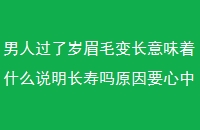 ˹üë䳤ζʲô˵ԭҪ