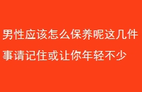 Ӧô⼸ס᲻