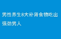 8ʳԳǿ