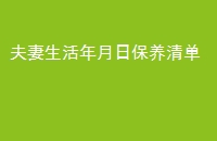 ձ嵥