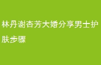 ֵлӷʿ