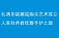 ʥָ˫ױֻ֮