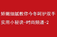 ϸ񶬺ǻ˫ʵСؾ-ʱƵ-22