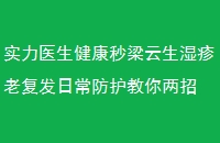 ʵҽʪϸճ