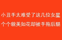 С̫⼸λŮǸò绨ȴϺ