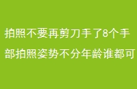 ղҪټ8ֲƲ˭