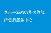 ƽASUS˶콢ۺ