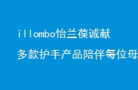 illombo׶ֲƷÿλĸʱ