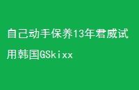 Լֱ13úGSkixx