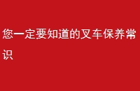 һҪ֪Ĳ泵ʶ