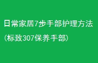 ճҾ7ֲ(307ֲ)