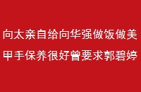̫ԸǿֱܺҪ³
