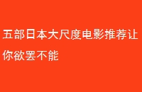 岿ձ߶ȵӰƼղ