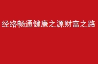 糩֮ͨԴƸ֮·