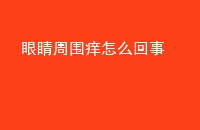 ۾Χô