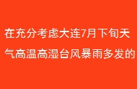 ڳֿǴ7Ѯ¸ʪ̨籩෢ļ