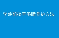 ѧǰ۾