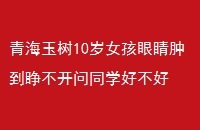 ຣ10Ů۾׵ͬѧò