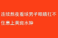 ҹ۾סϻưˮ