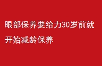 ۲Ҫ30ǰͿʼ䱣