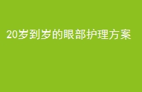20굽۲