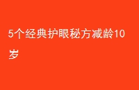 5令ط10