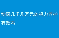 ǧԪЧ