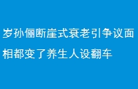 ٳʽ˥඼跭