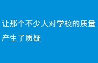 Ǹ˶ѧУ