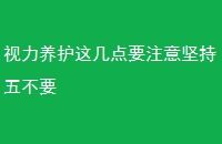 ⼸Ҫע岻Ҫ