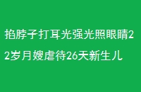 Ӵǿ۾22ɩŰ26!о!