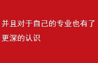 ҶԼרҵҲ˸ʶ