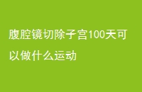 ǻгӹ100ʲô˶